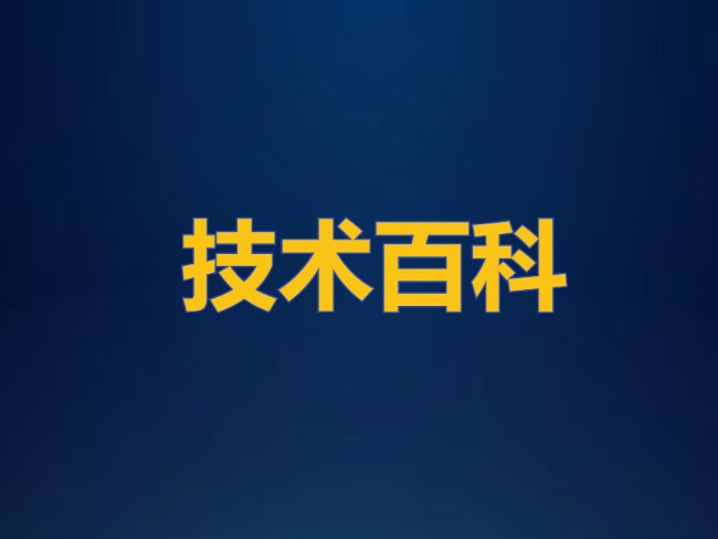 冷庫能存多少貨物怎么計(jì)算？